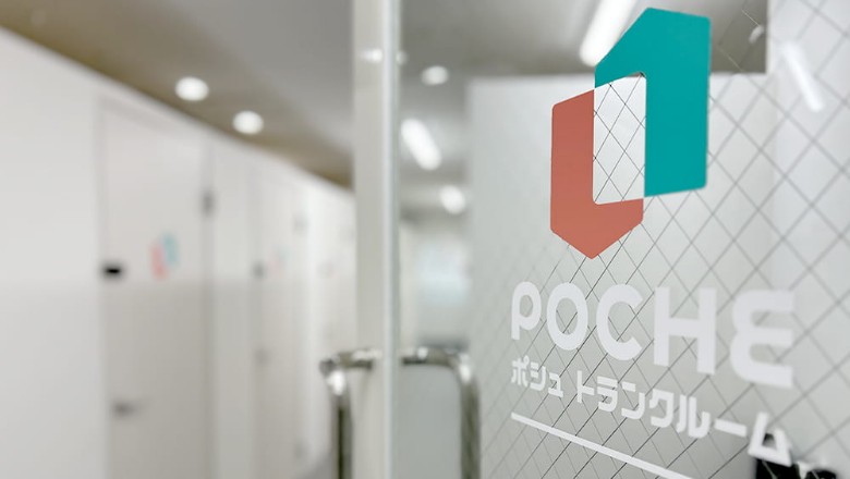POCHE（ポシュ）上本町北店 入口