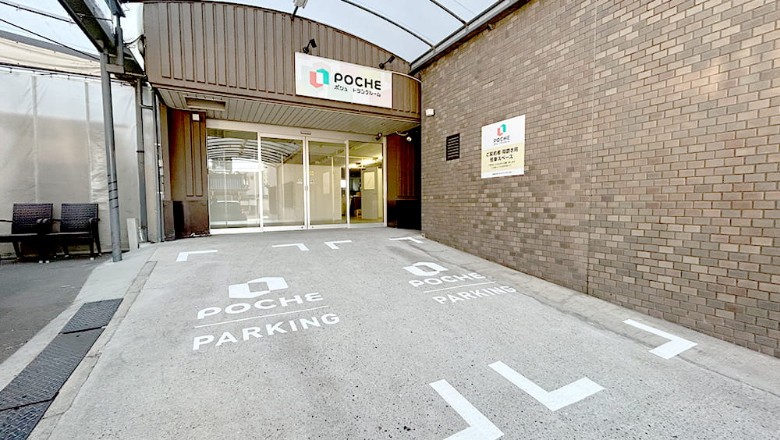 POCHE（ポシュ）上本町北店 駐車場